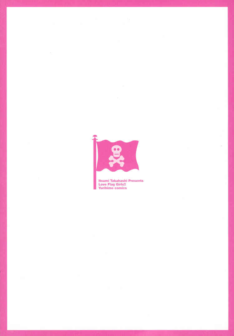 Page 5 Chapter 1 Love Flag Girls
