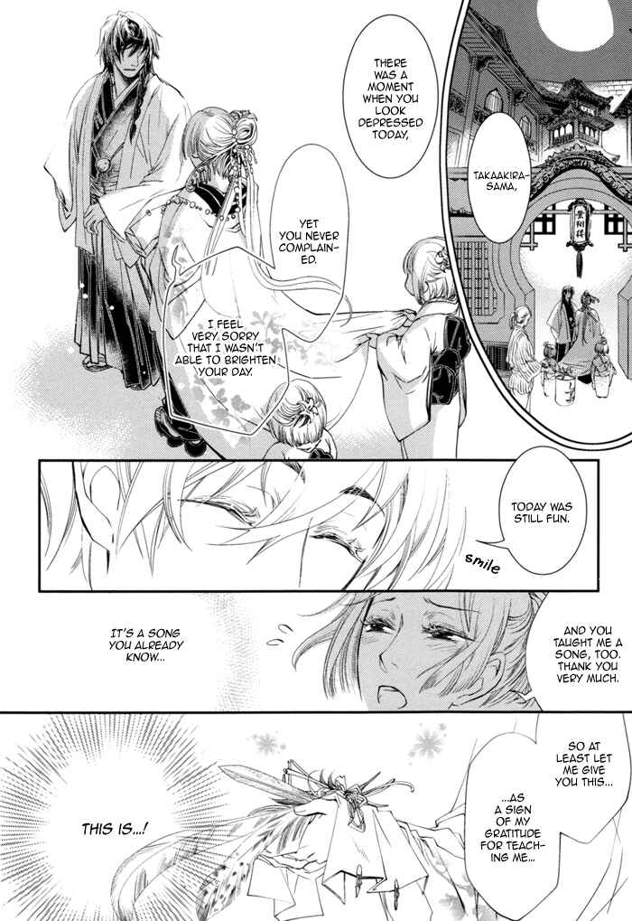 Page 15 Chapter 2 Waka to Banken