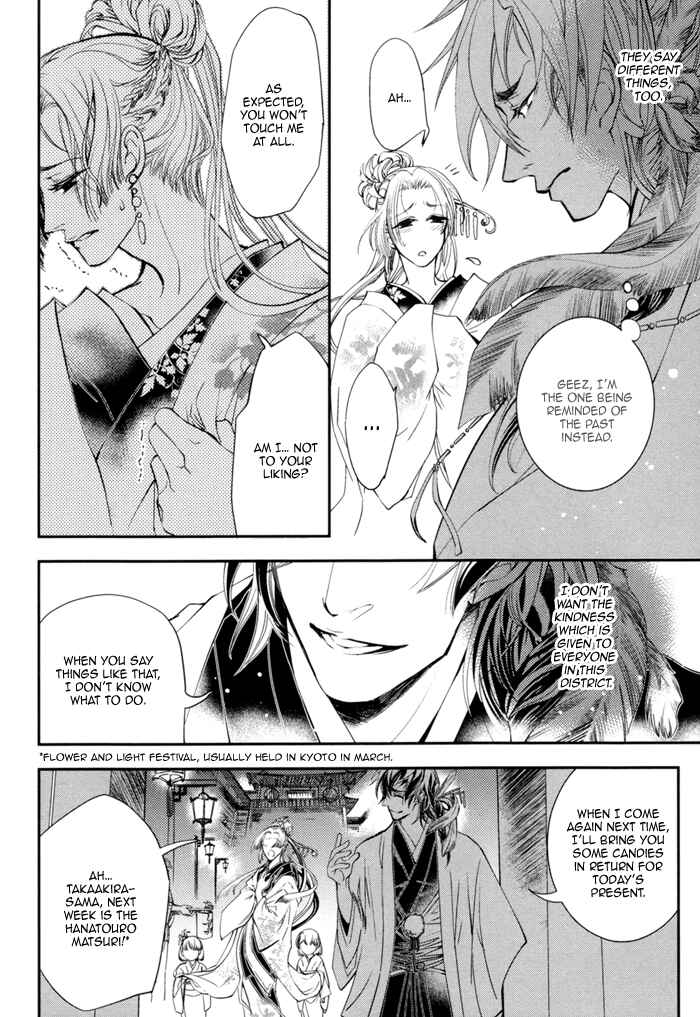 Page 17 Chapter 2 Waka to Banken