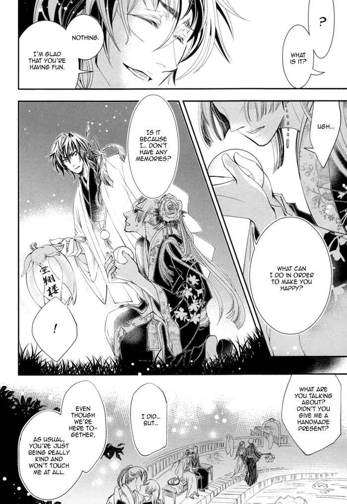 Page 21 Chapter 2 Waka to Banken