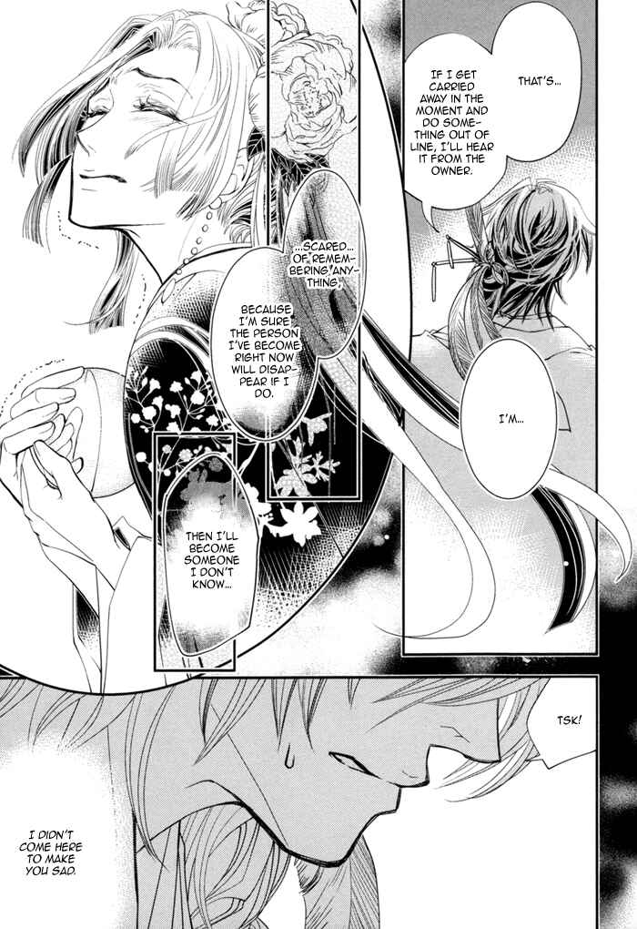 Page 22 Chapter 2 Waka to Banken