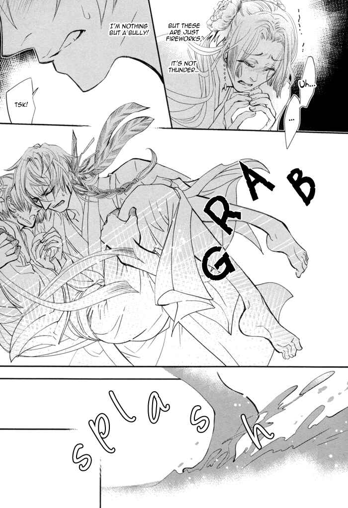 Page 26 Chapter 2 Waka to Banken