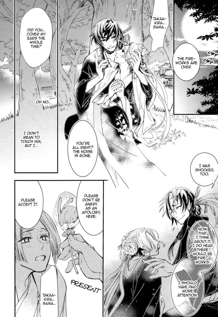 Page 27 Chapter 2 Waka to Banken