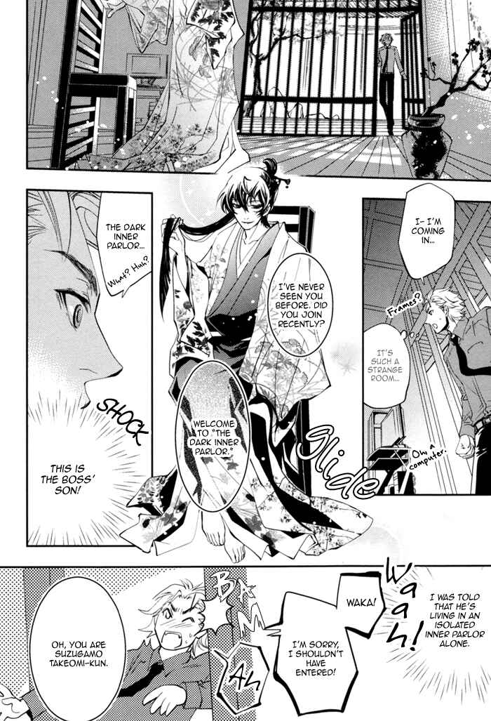 Page 15 Chapter 4 Waka to Banken