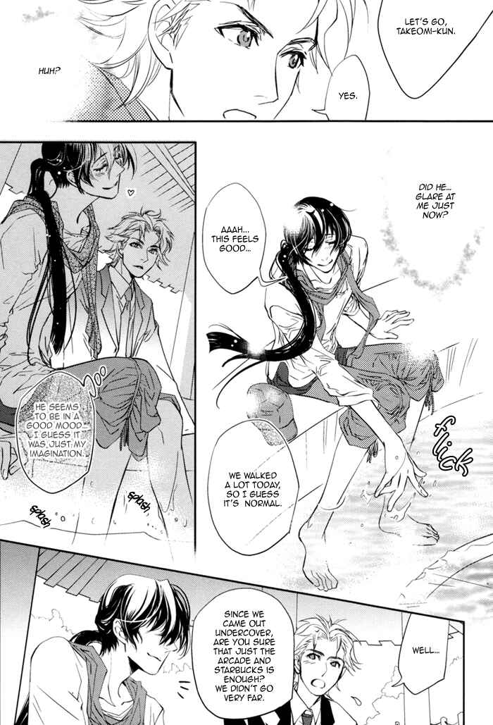 Page 22 Chapter 4 Waka to Banken