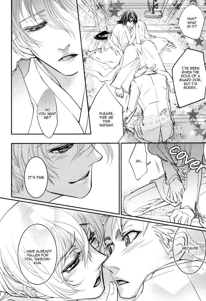 Page 43 Chapter 4 Waka to Banken
