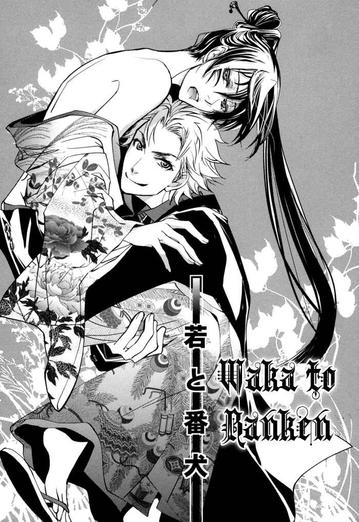 Page 9 Chapter 4 Waka to Banken