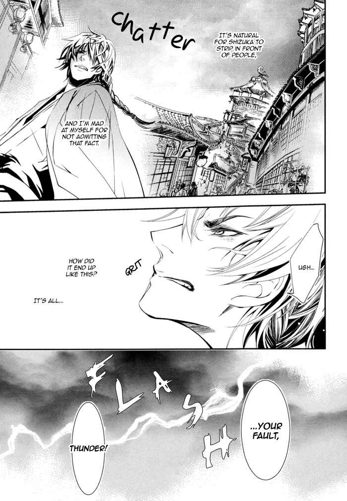 Page 16 Chapter 3 Waka to Banken