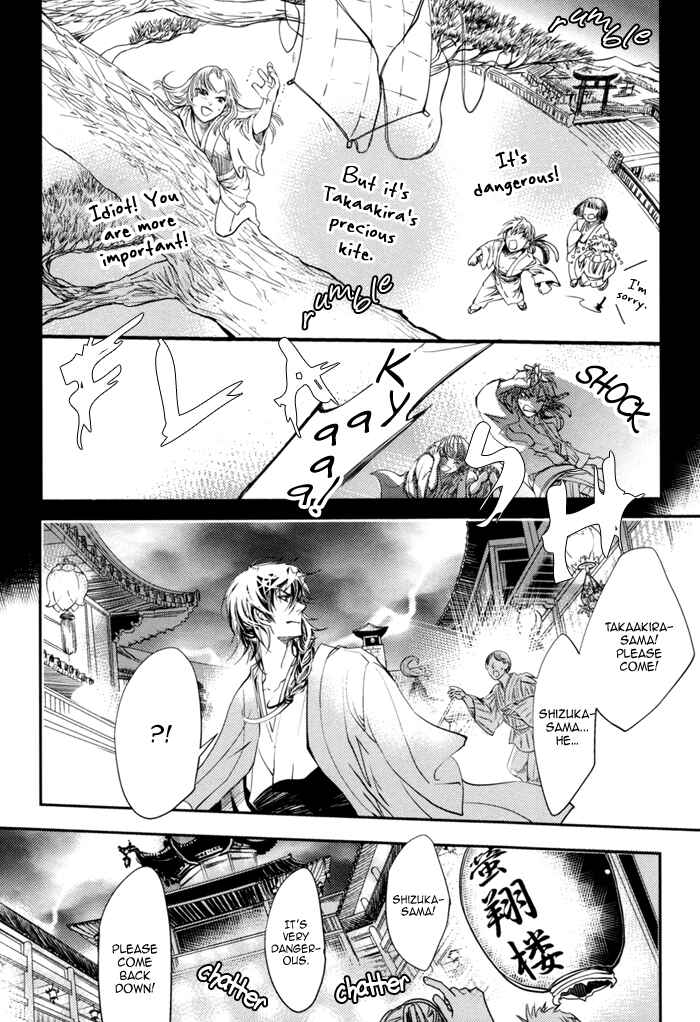 Page 17 Chapter 3 Waka to Banken