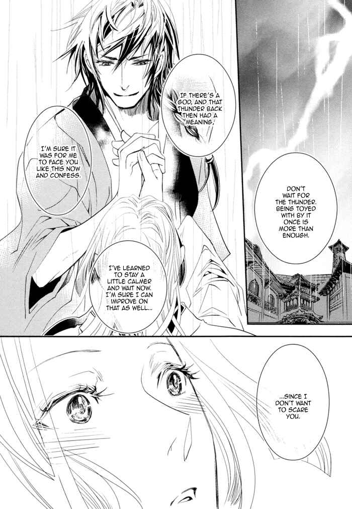 Page 25 Chapter 3 Waka to Banken