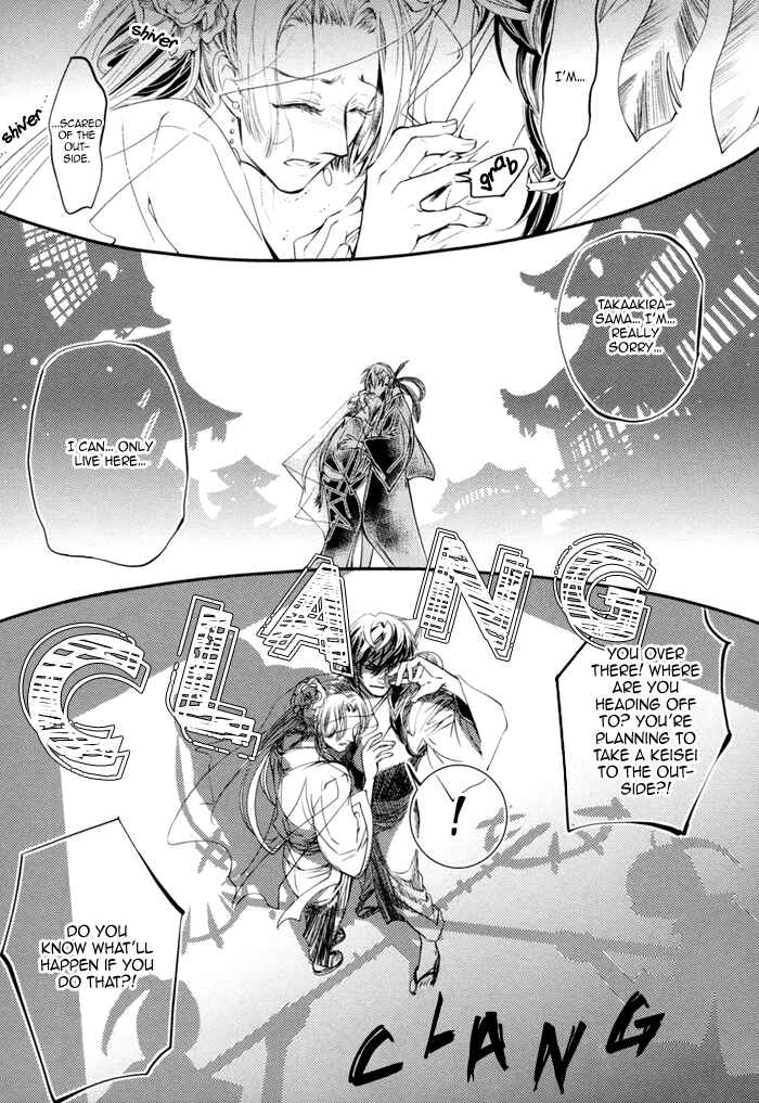 Page 4 Chapter 3 Waka to Banken