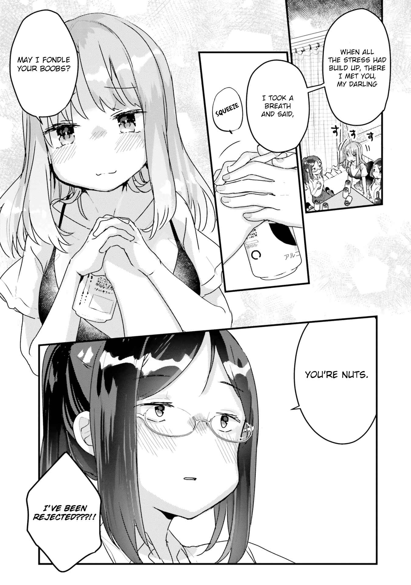Page 3 Chapter 4 Oppai Yuri Anthology