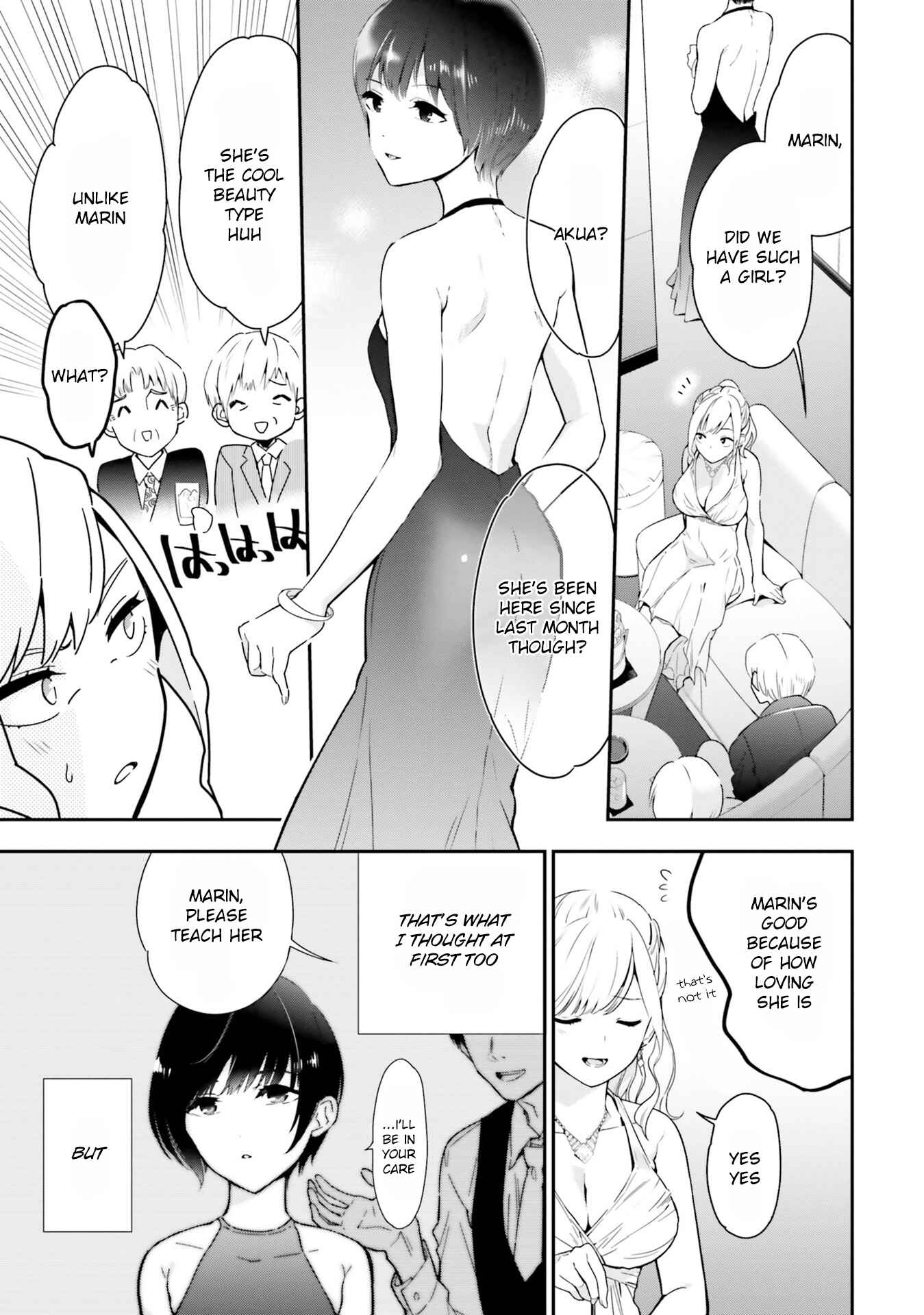 Page 5 Chapter 11 Oppai Yuri Anthology