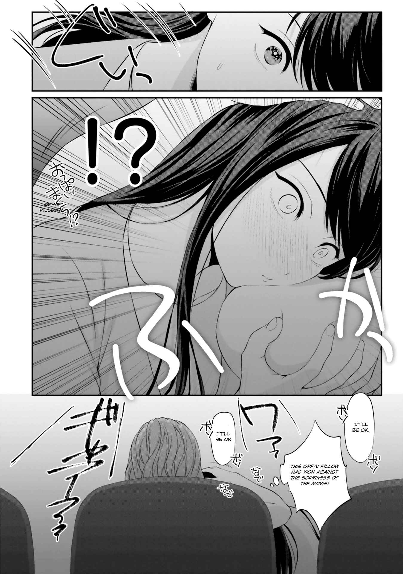 Page 16 Chapter 8 Oppai Yuri Anthology