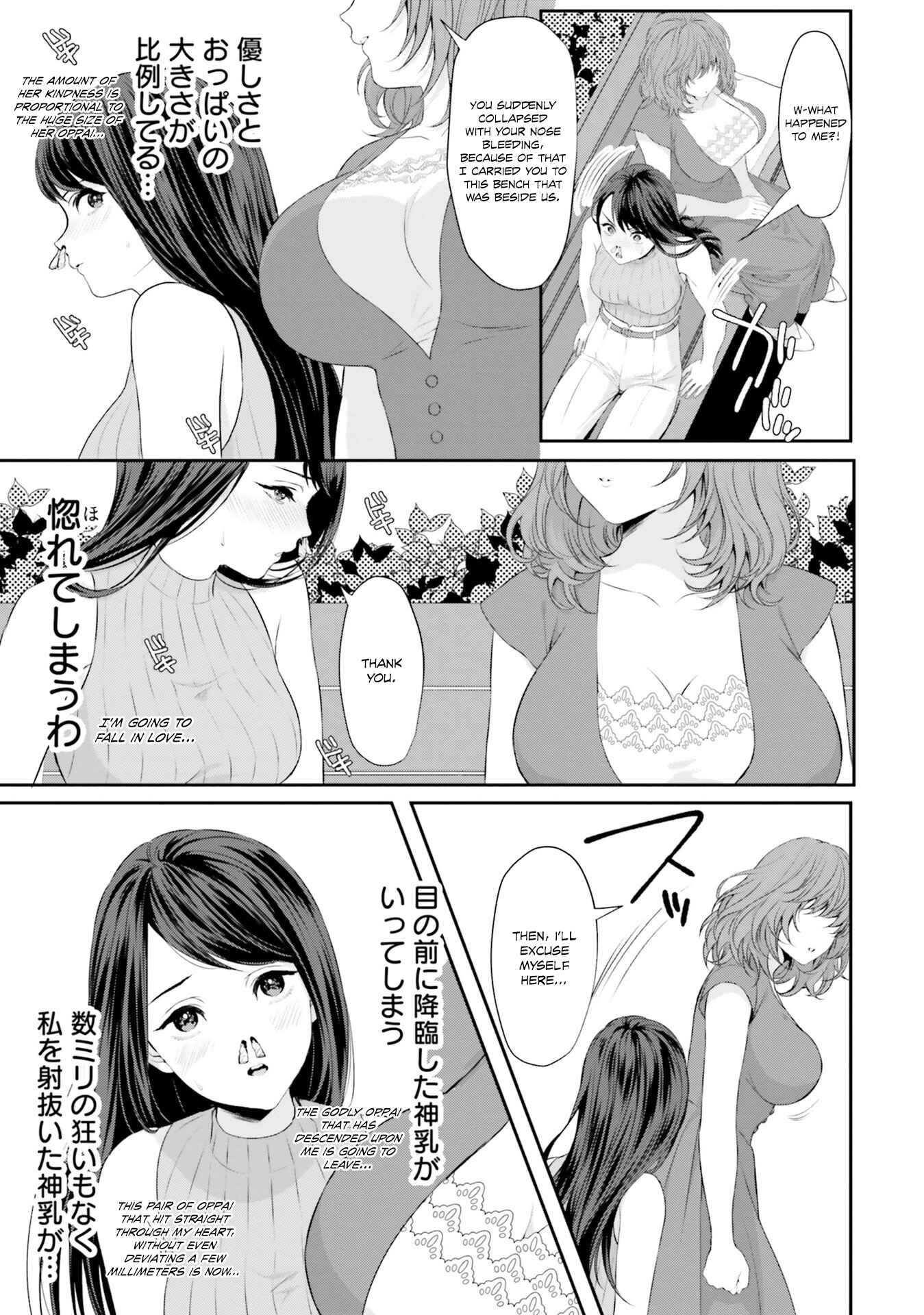 Page 7 Chapter 8 Oppai Yuri Anthology