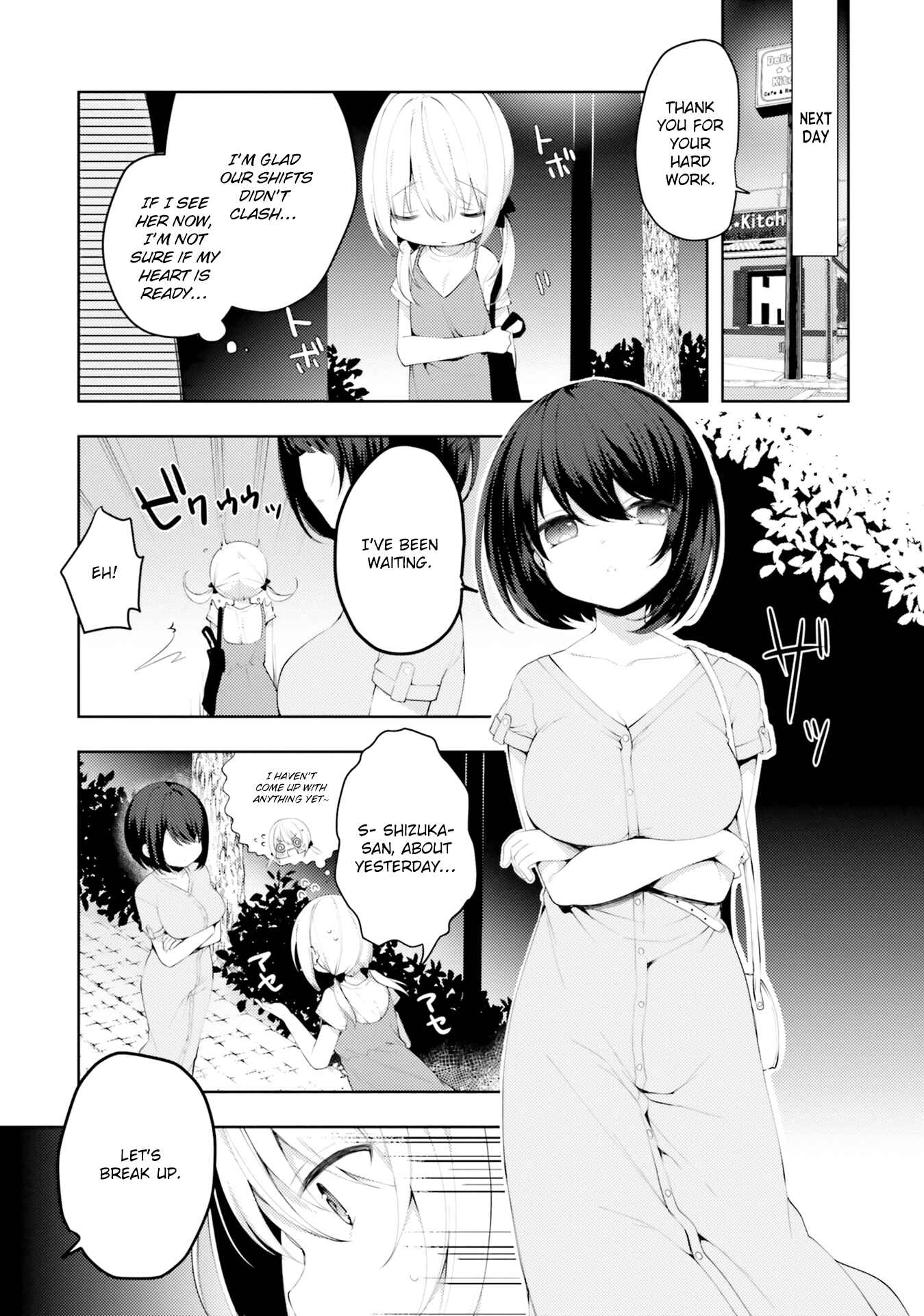 Page 7 Chapter 7 Oppai Yuri Anthology