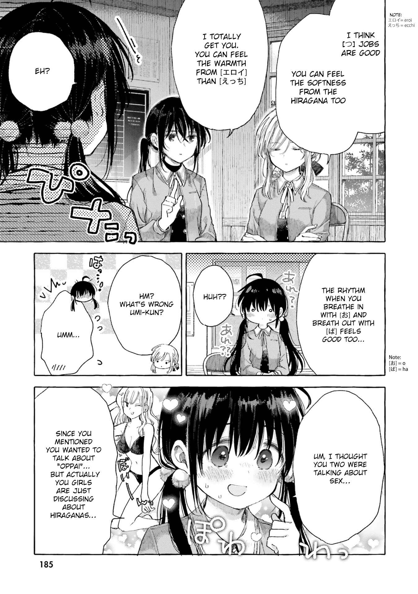Page 5 Chapter 12 Oppai Yuri Anthology
