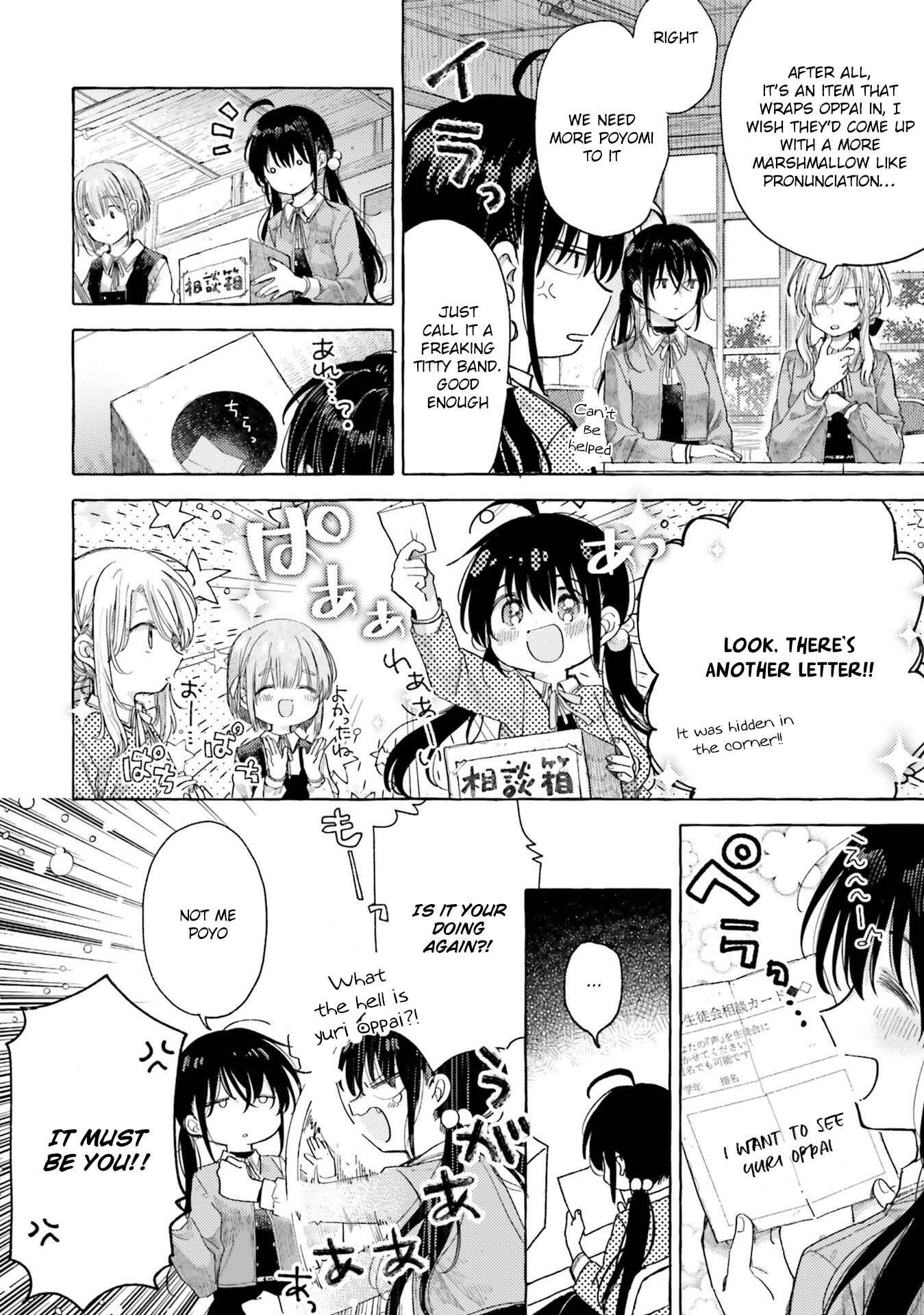 Page 8 Chapter 12 Oppai Yuri Anthology