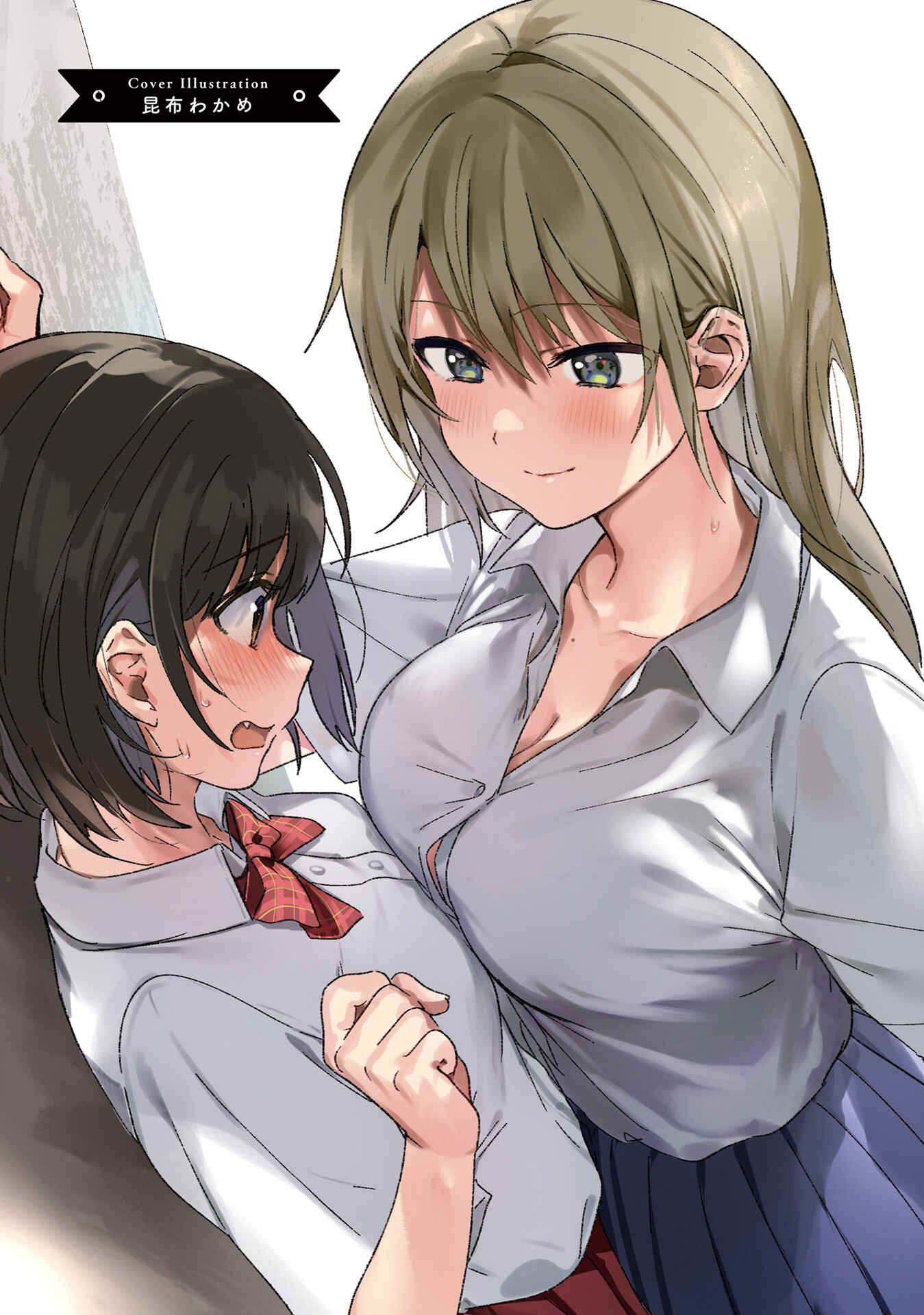Page 3 Chapter 1 Oppai Yuri Anthology