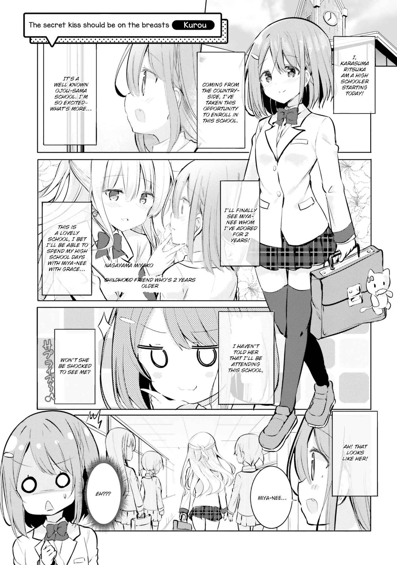 Page 7 Chapter 1 Oppai Yuri Anthology