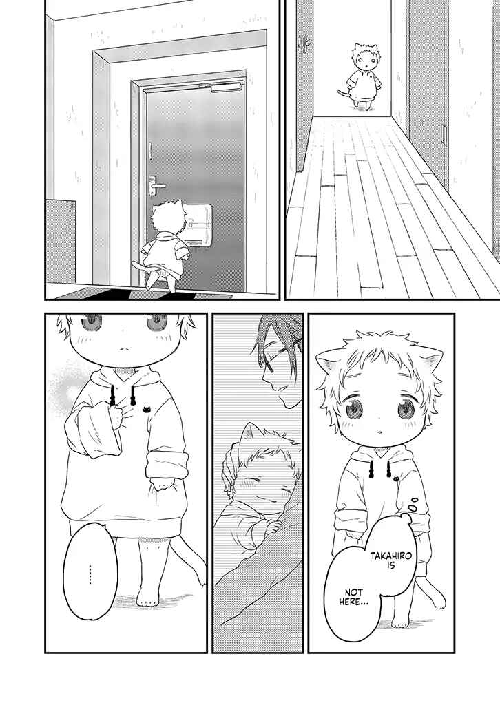 Page 12 Chapter 3 Boku to Futari no Shiro Kuro Gohan