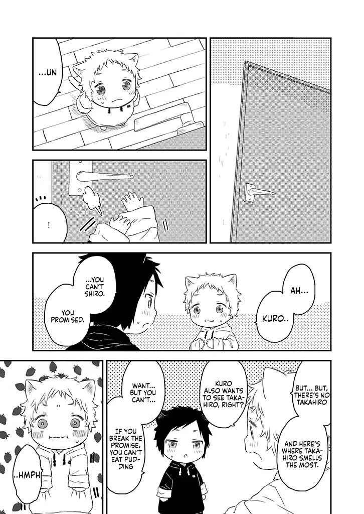 Page 13 Chapter 3 Boku to Futari no Shiro Kuro Gohan