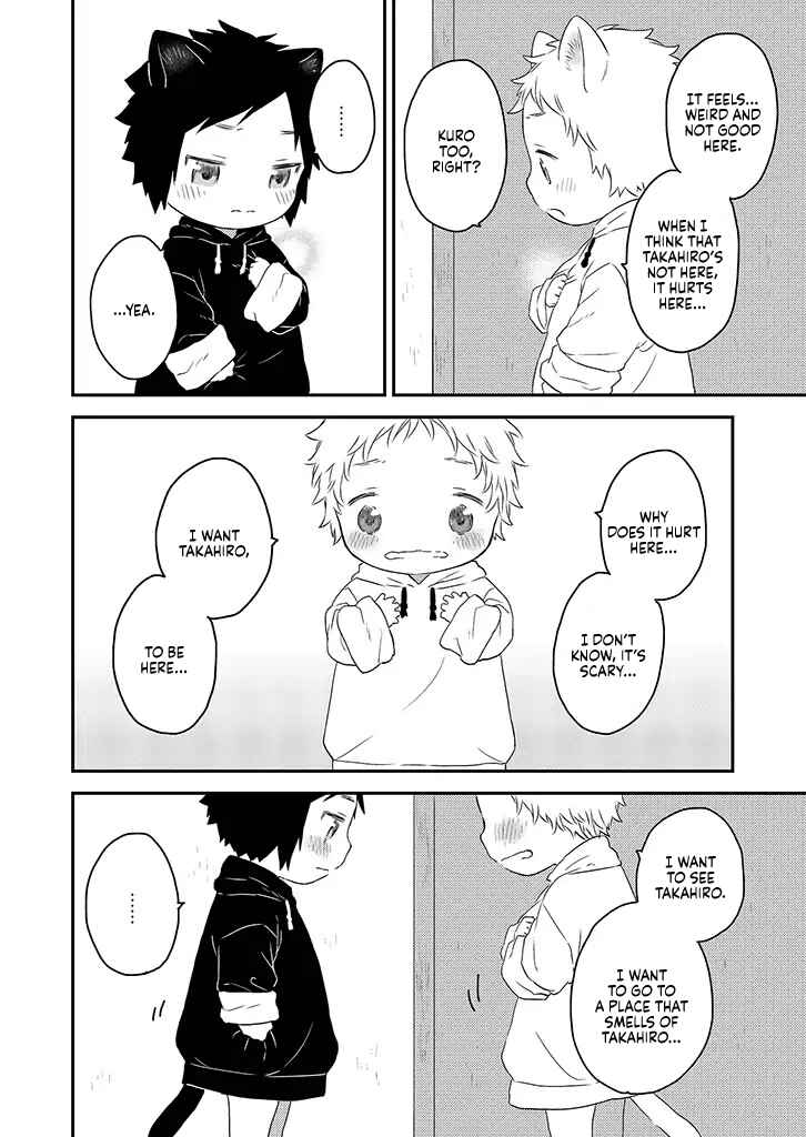 Page 14 Chapter 3 Boku to Futari no Shiro Kuro Gohan