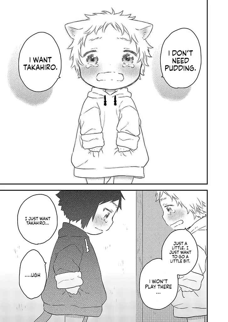 Page 15 Chapter 3 Boku to Futari no Shiro Kuro Gohan