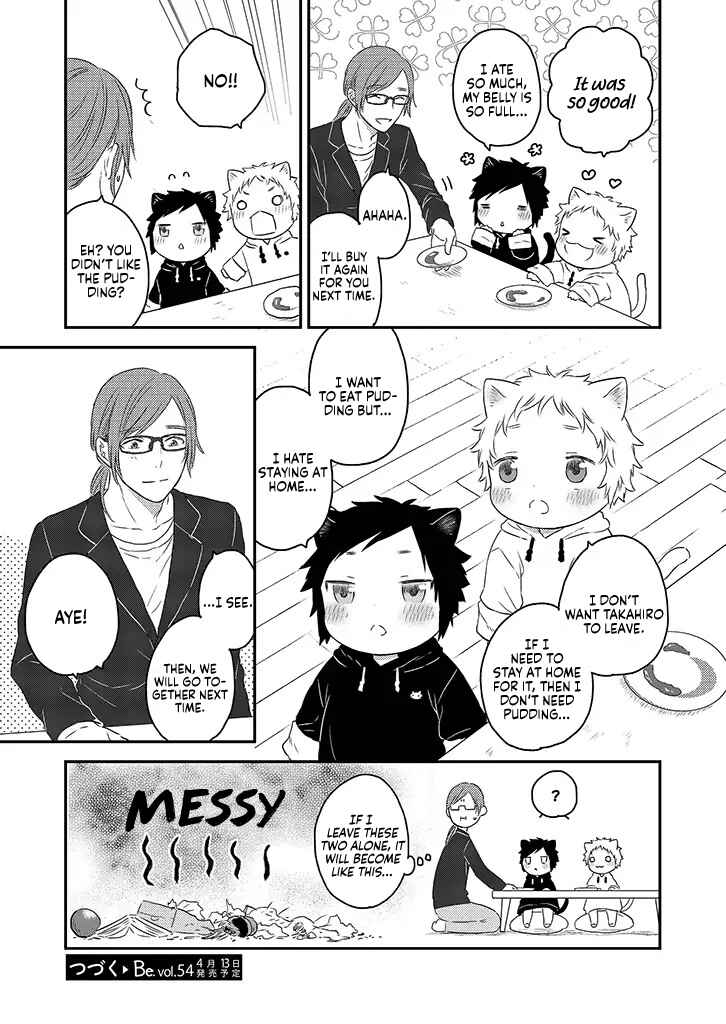 Page 21 Chapter 3 Boku to Futari no Shiro Kuro Gohan