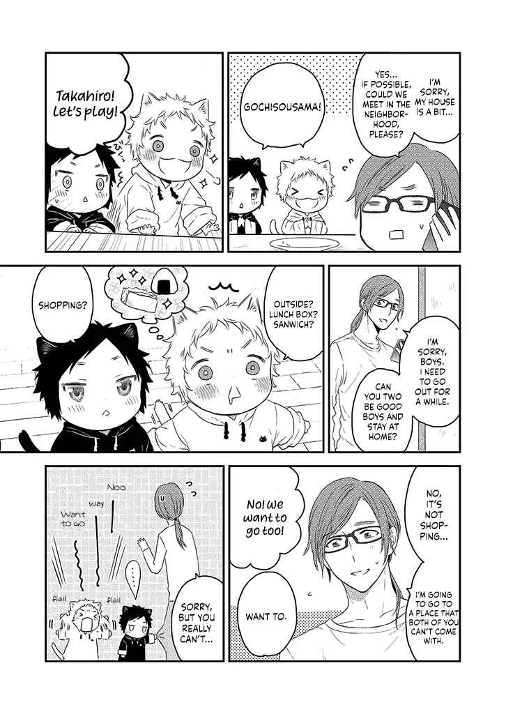 Page 3 Chapter 3 Boku to Futari no Shiro Kuro Gohan