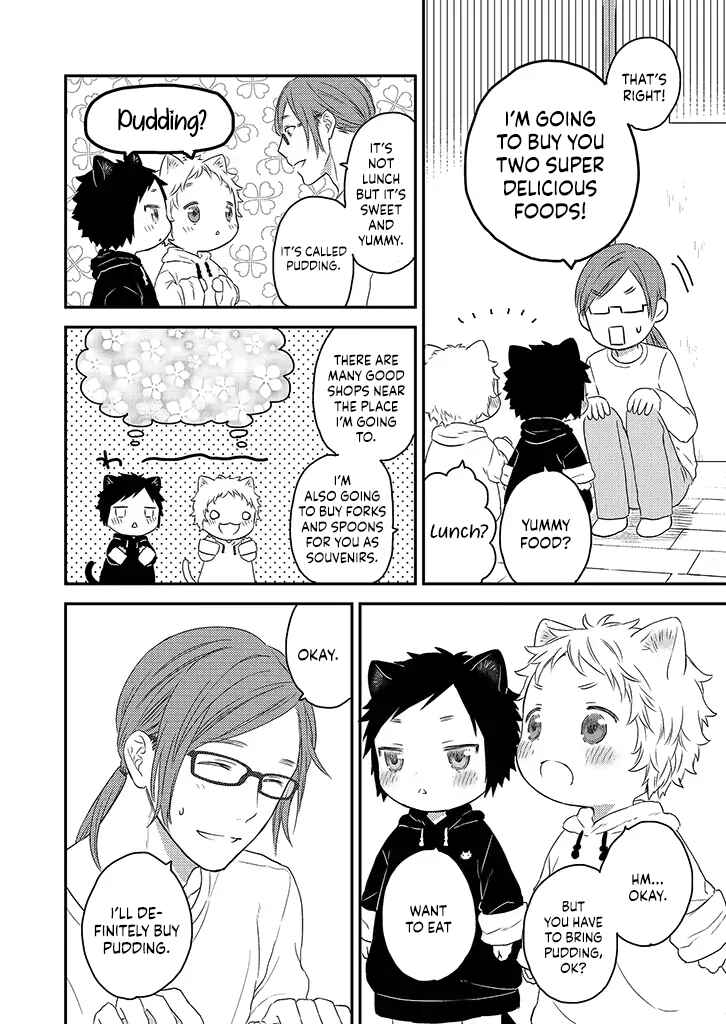 Page 4 Chapter 3 Boku to Futari no Shiro Kuro Gohan