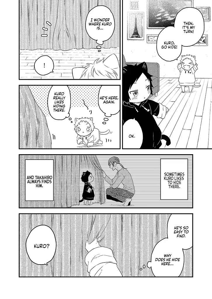 Page 8 Chapter 3 Boku to Futari no Shiro Kuro Gohan