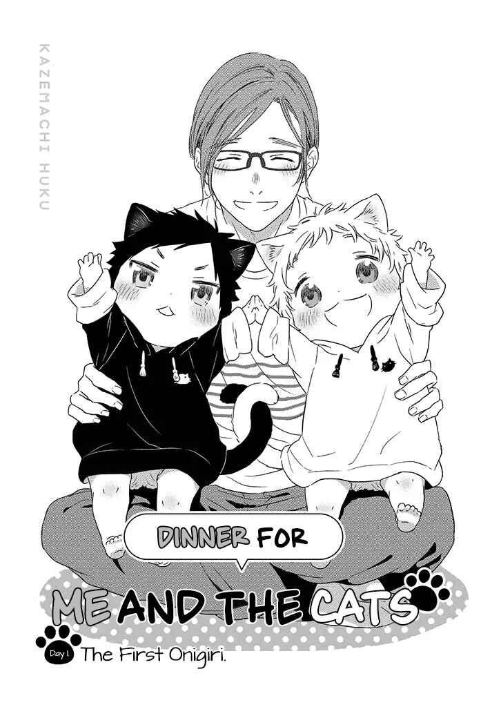 Page 1 Chapter 1 Boku to Futari no Shiro Kuro Gohan