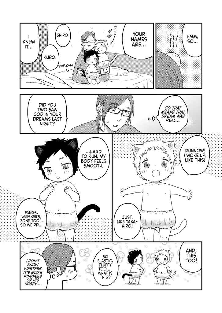 Page 11 Chapter 1 Boku to Futari no Shiro Kuro Gohan