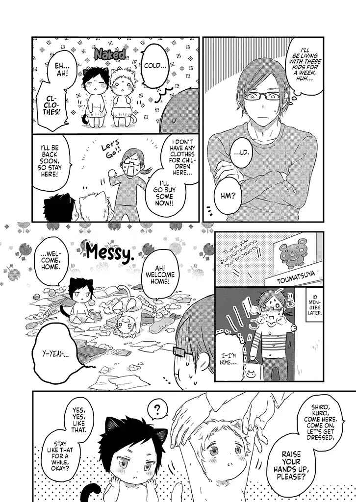 Page 12 Chapter 1 Boku to Futari no Shiro Kuro Gohan