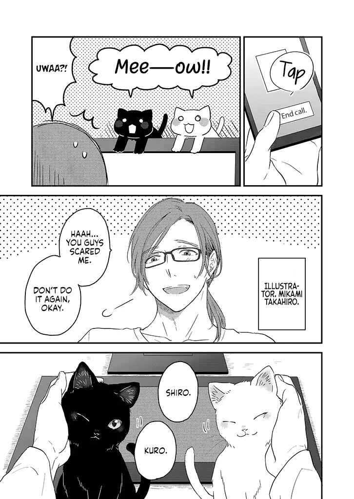 Page 3 Chapter 1 Boku to Futari no Shiro Kuro Gohan
