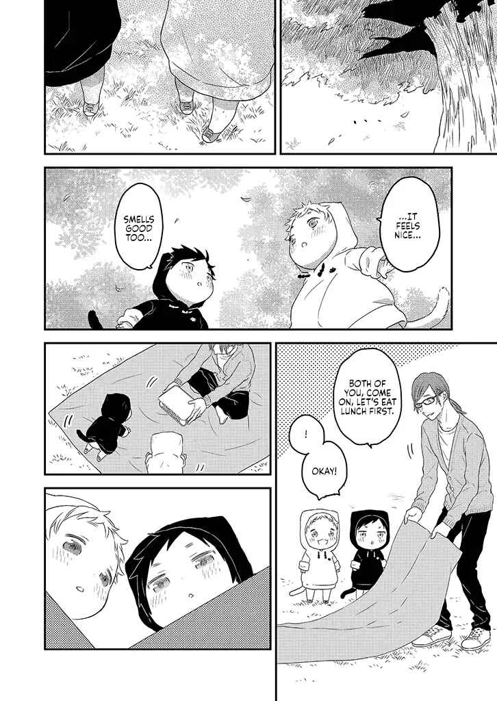 Page 12 Chapter 2 Boku to Futari no Shiro Kuro Gohan