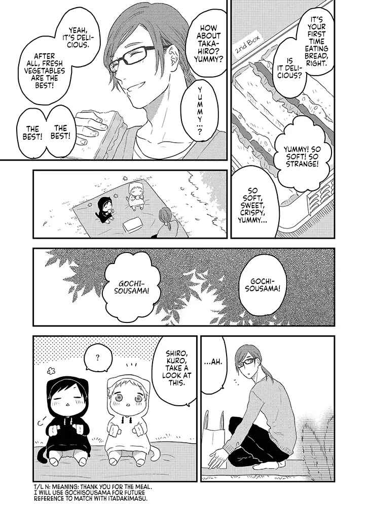 Page 15 Chapter 2 Boku to Futari no Shiro Kuro Gohan