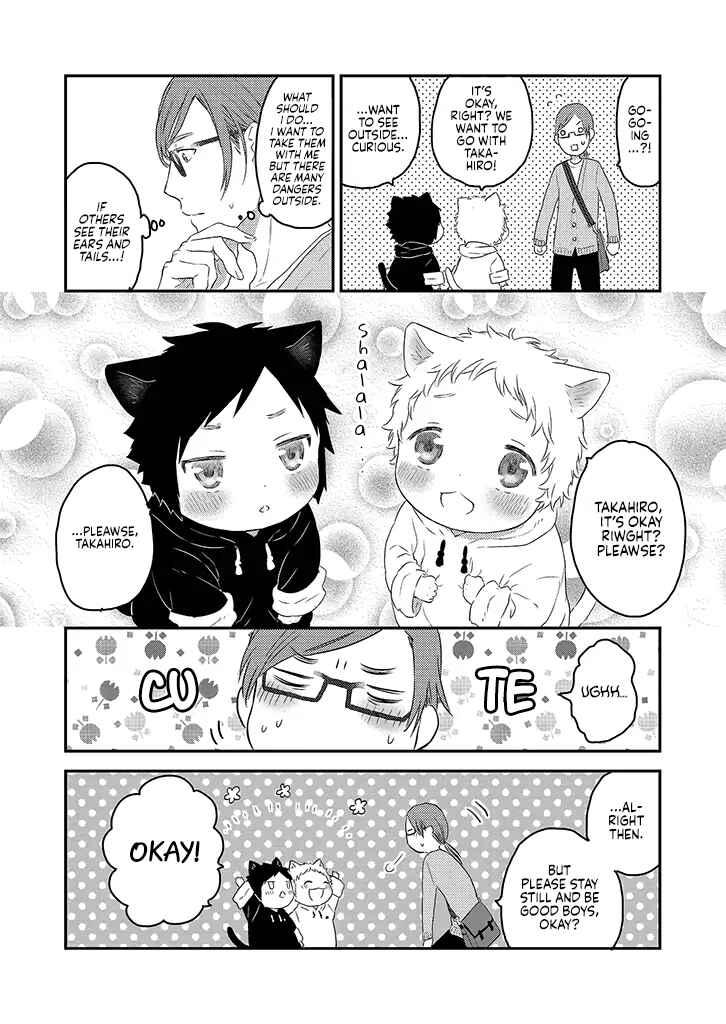Page 4 Chapter 2 Boku to Futari no Shiro Kuro Gohan