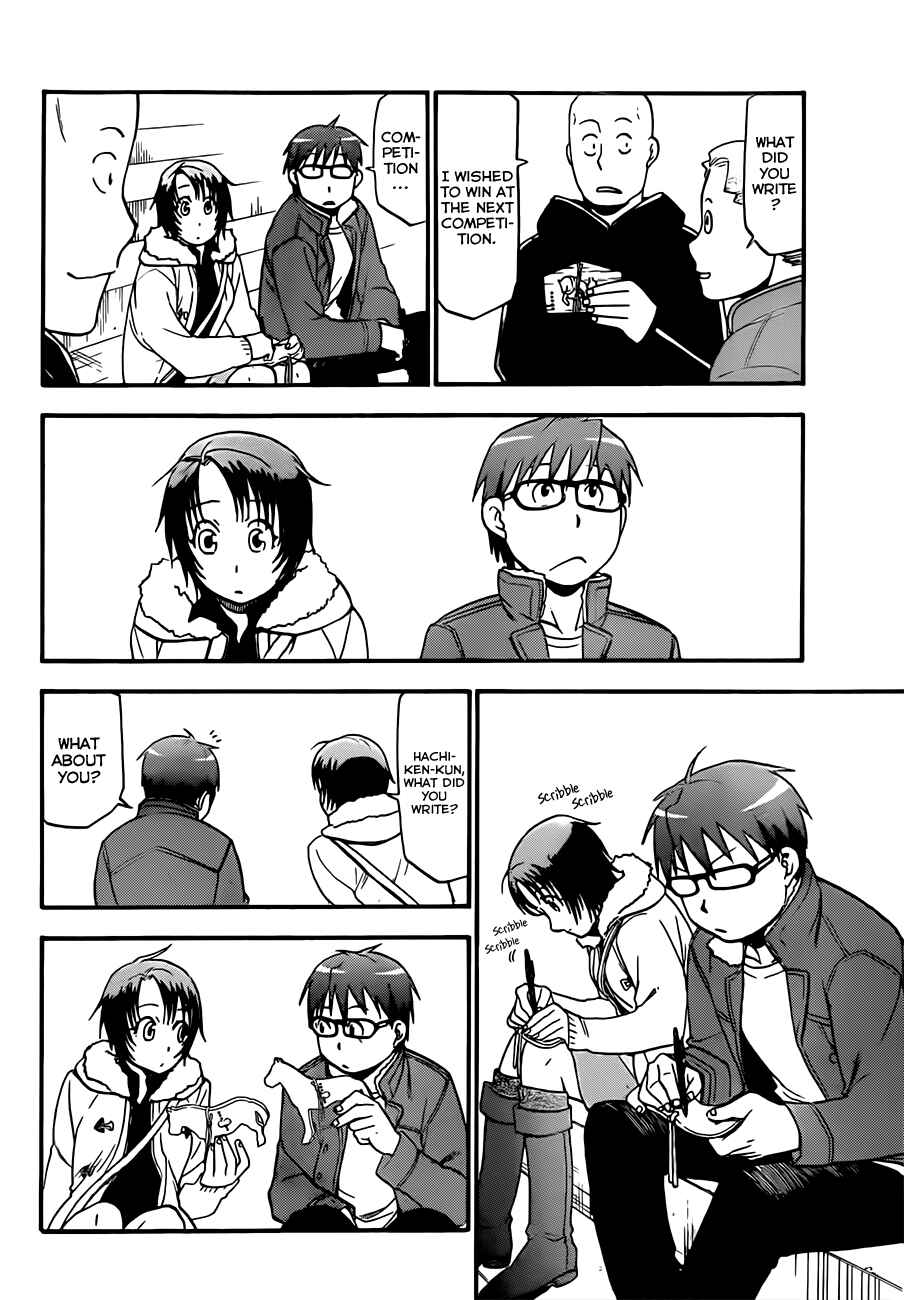 Page 13 Chapter 58 Gin no Saji - ~ Silver Spoon ~