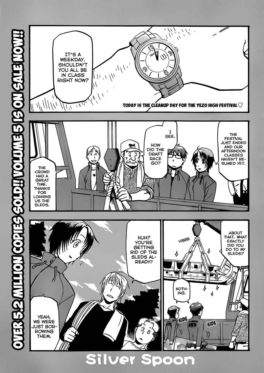 Page 2 Chapter 58 Gin no Saji - ~ Silver Spoon ~