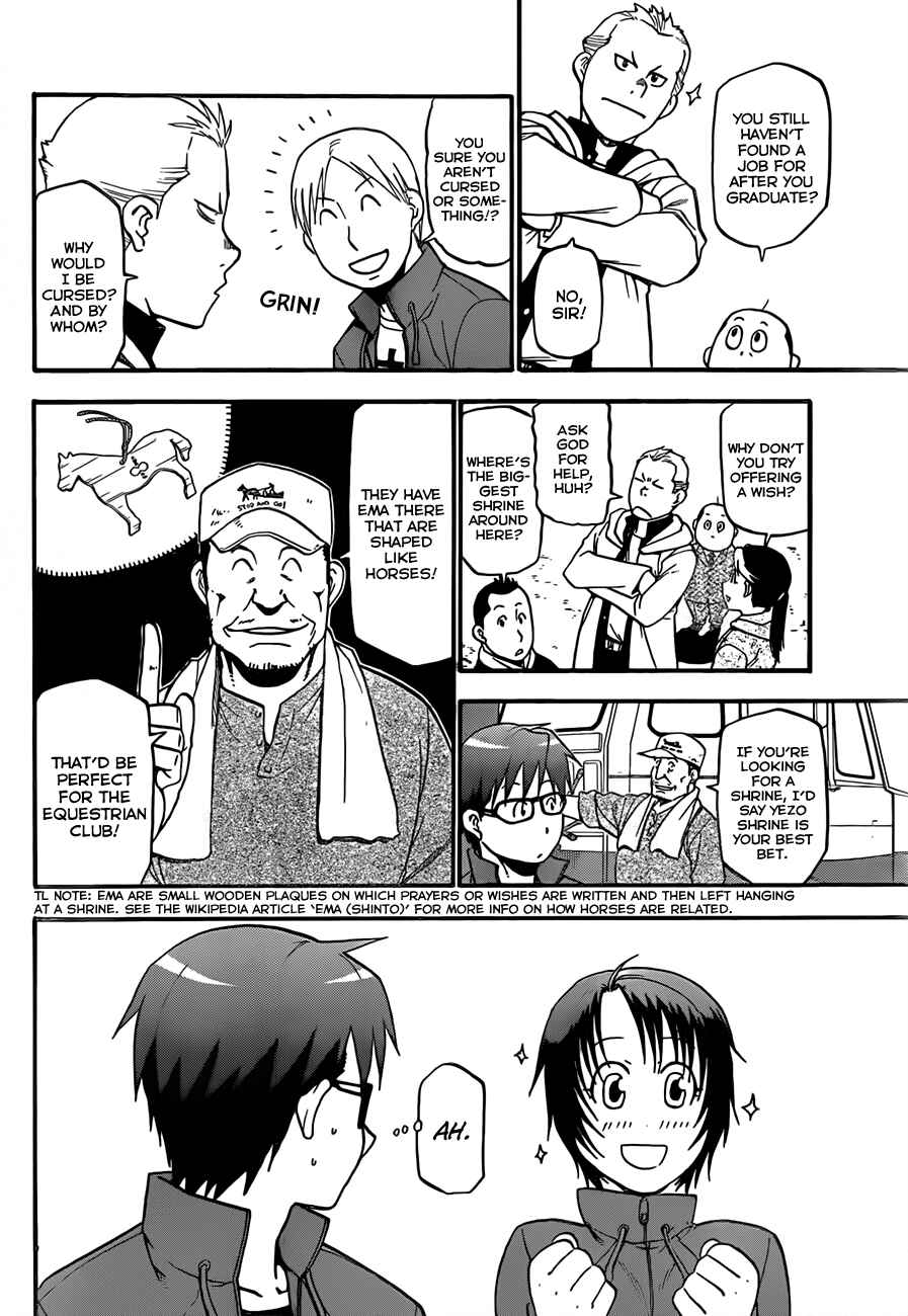 Page 5 Chapter 58 Gin no Saji - ~ Silver Spoon ~