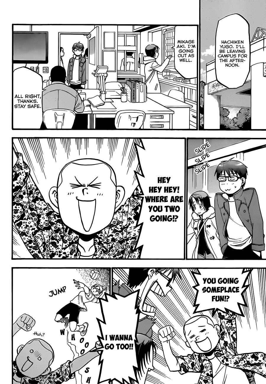 Page 7 Chapter 58 Gin no Saji - ~ Silver Spoon ~