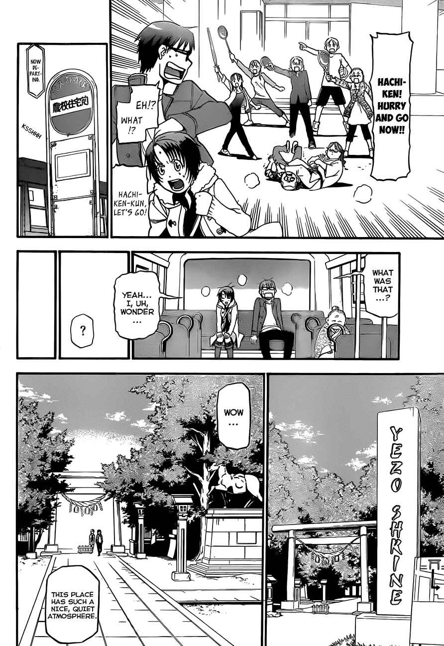 Page 9 Chapter 58 Gin no Saji - ~ Silver Spoon ~