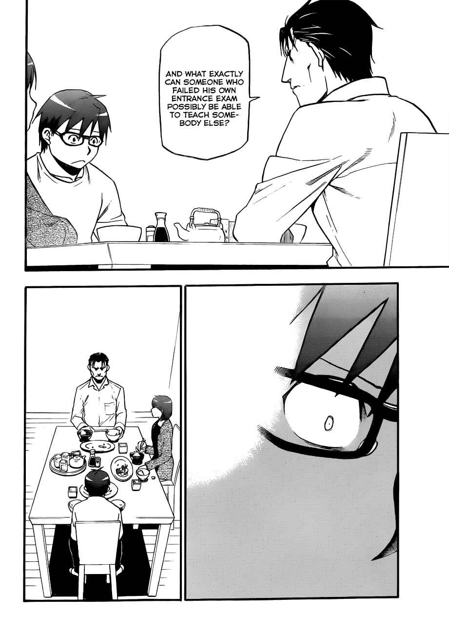 Page 11 Chapter 73 Gin no Saji - ~ Silver Spoon ~