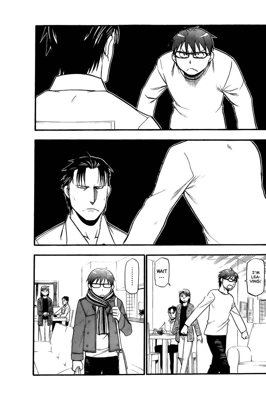 Page 14 Chapter 73 Gin no Saji - ~ Silver Spoon ~