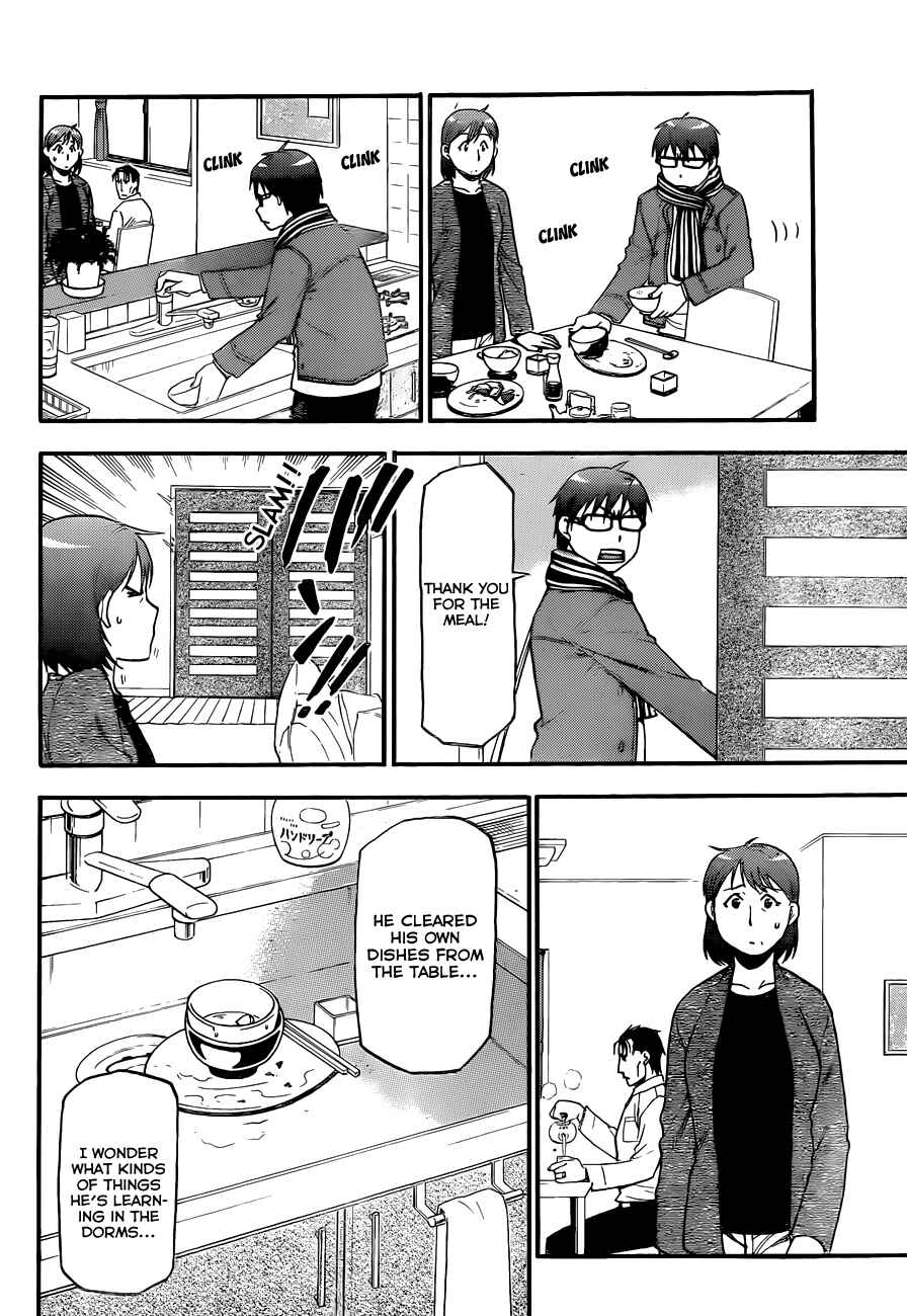 Page 15 Chapter 73 Gin no Saji - ~ Silver Spoon ~