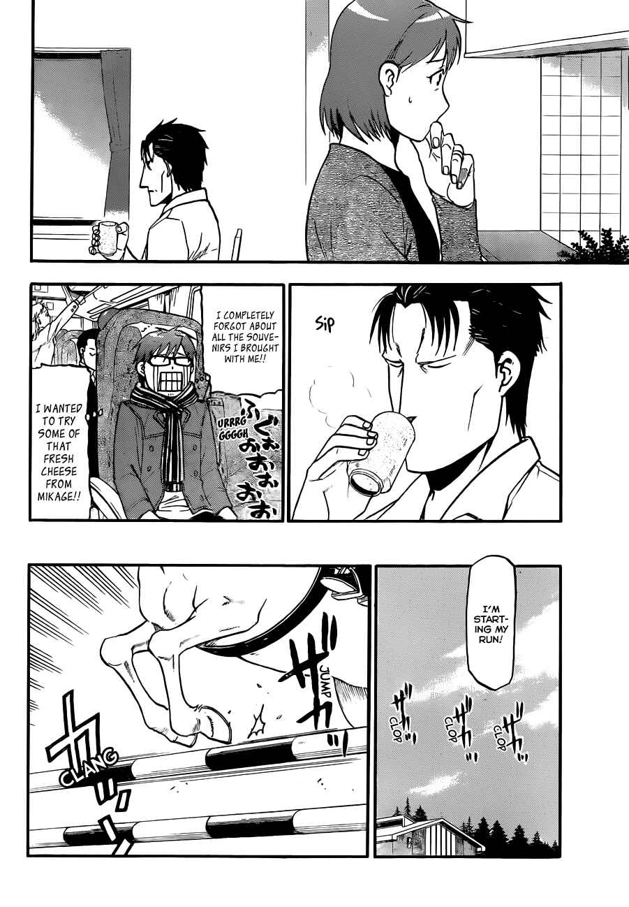 Page 17 Chapter 73 Gin no Saji - ~ Silver Spoon ~