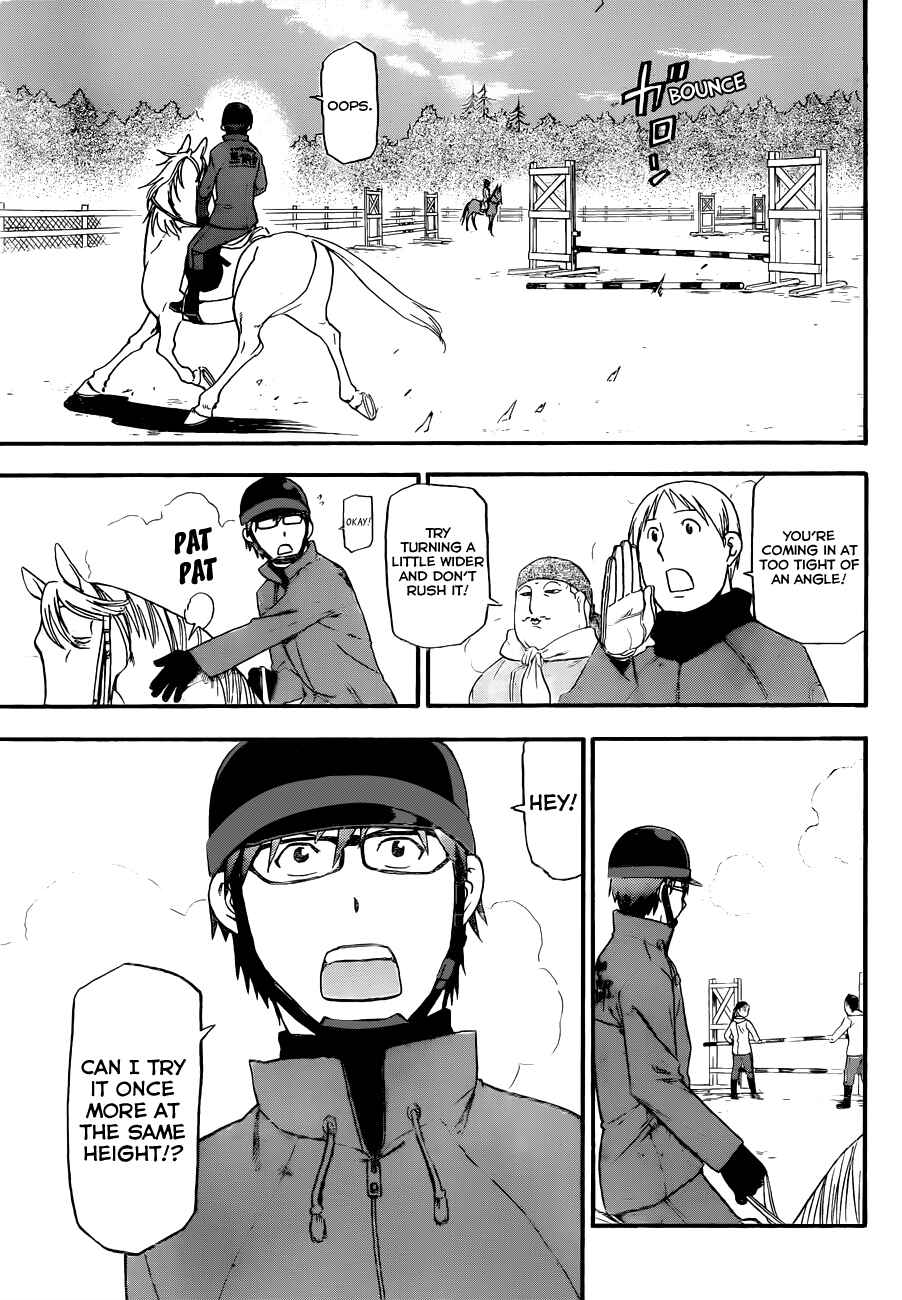 Page 18 Chapter 73 Gin no Saji - ~ Silver Spoon ~