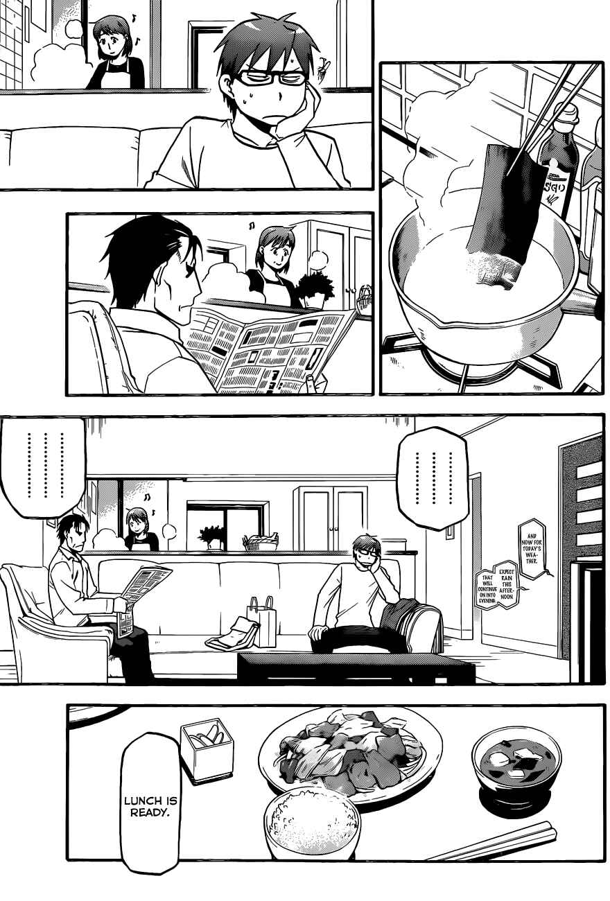 Page 4 Chapter 73 Gin no Saji - ~ Silver Spoon ~